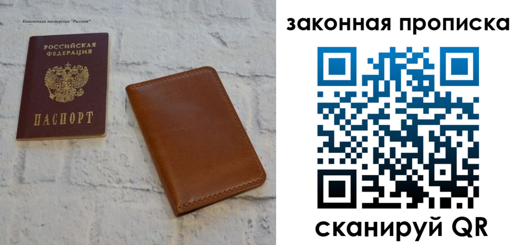 купить прописку в Морозовске